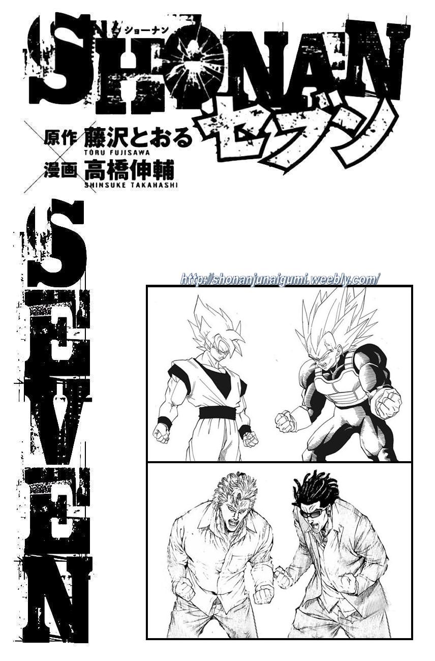 Shonan Seven Chapter 31 page 45 - Chapter 31