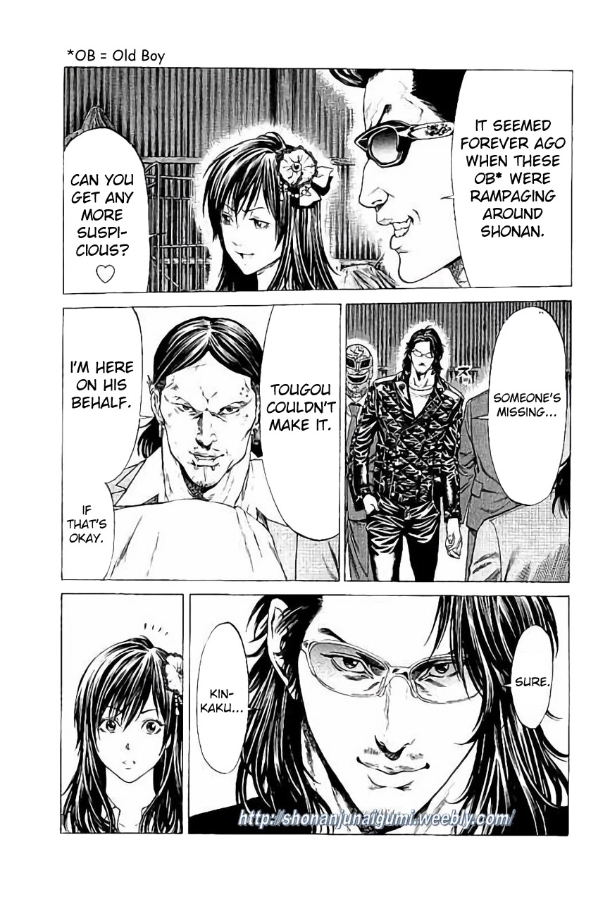 Shonan Seven Chapter 31 page 6 - Chapter 31