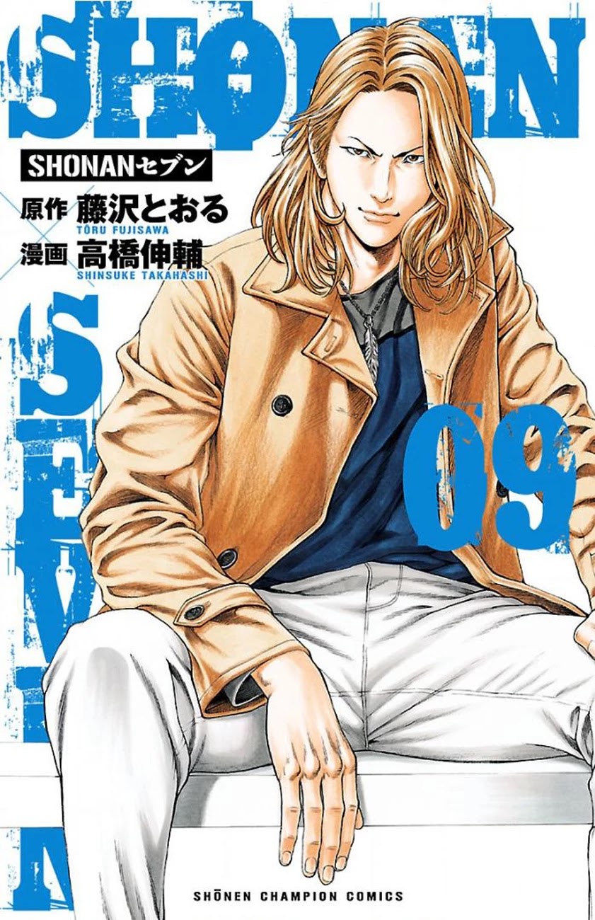 Shonan Seven Chapter 32 page 1 - Chapter 32