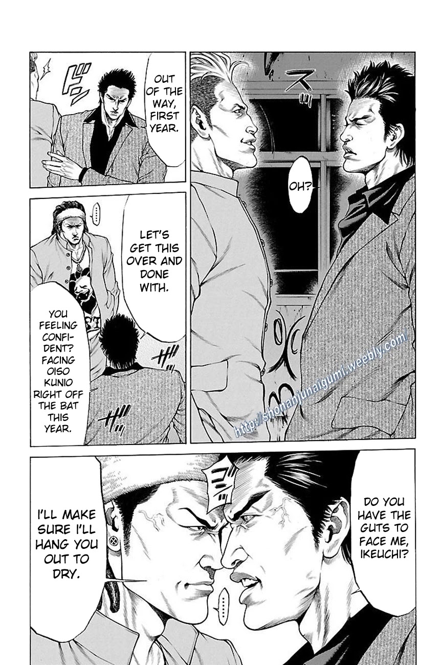 Shonan Seven Chapter 32 page 13 - Chapter 32