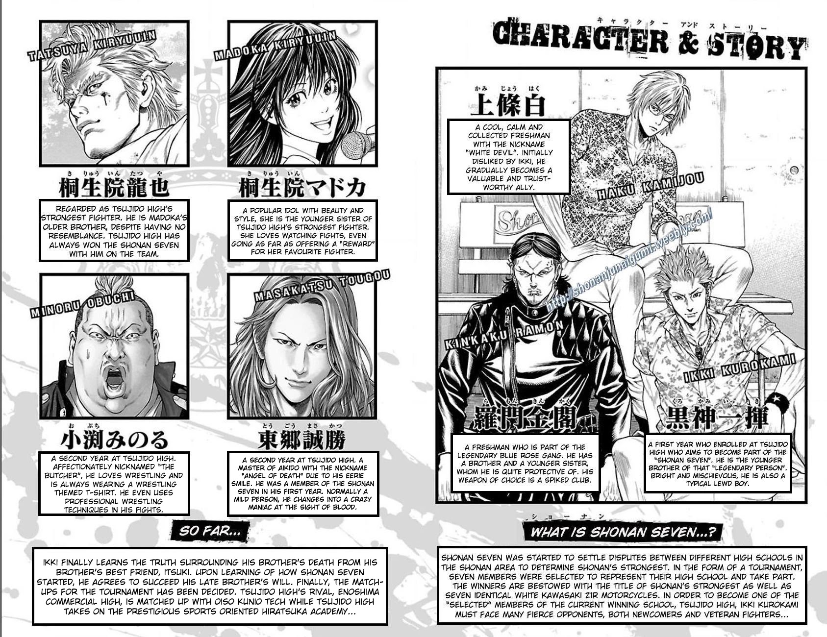 Shonan Seven Chapter 32 page 3 - Chapter 32