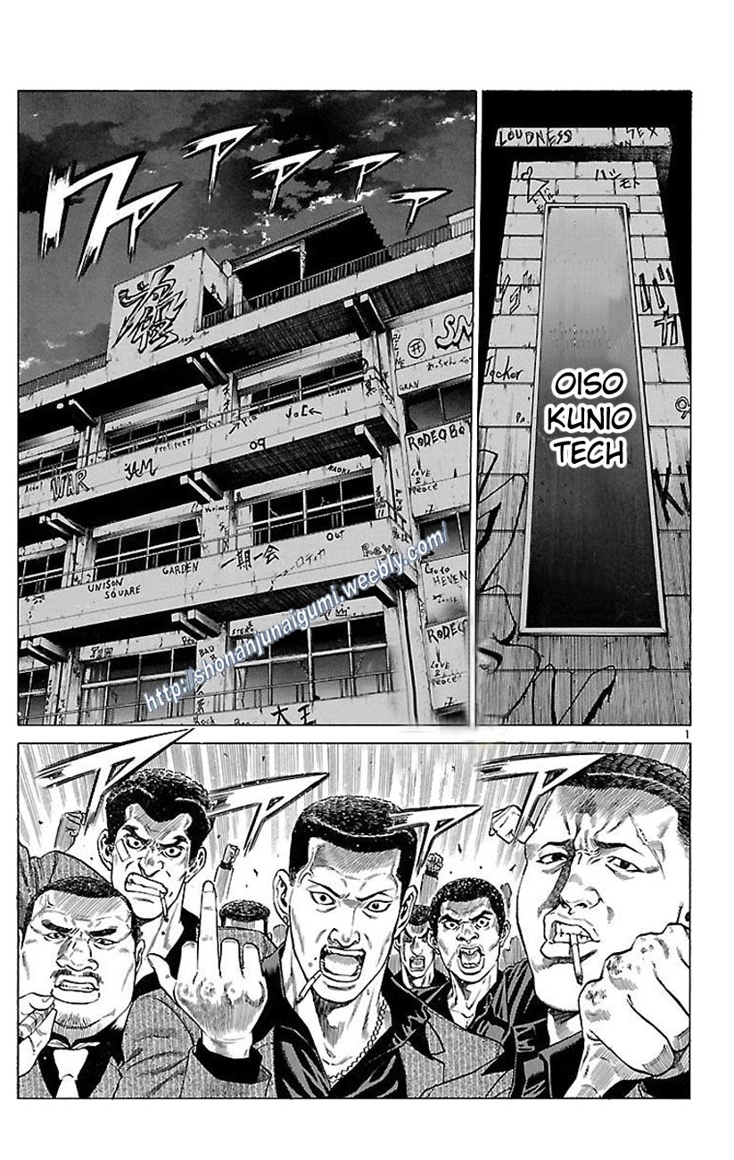 Shonan Seven Chapter 32 page 4 - Chapter 32