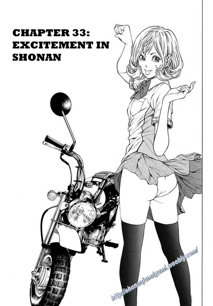 Shonan Seven Chapter 33 page 1 - Chapter 33