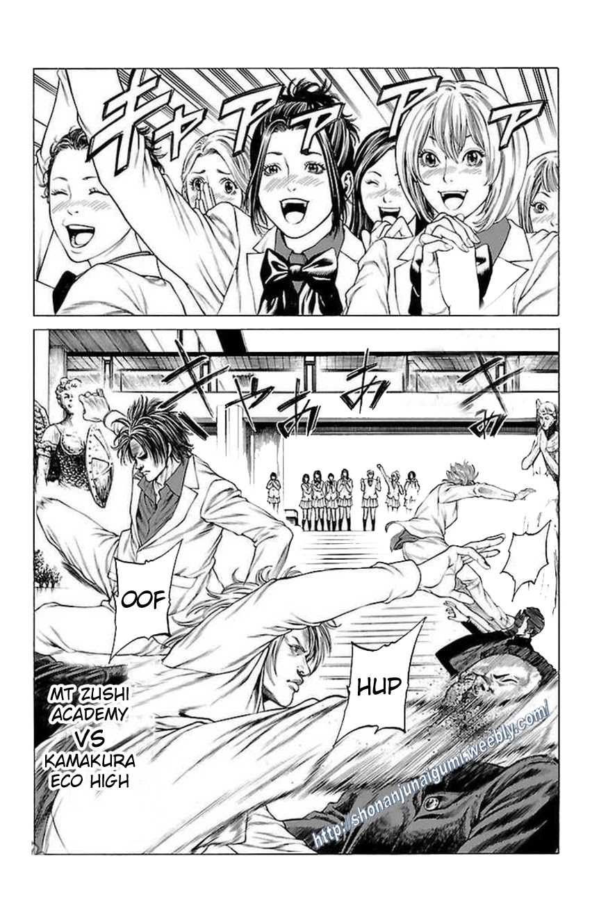 Shonan Seven Chapter 33 page 11 - Chapter 33