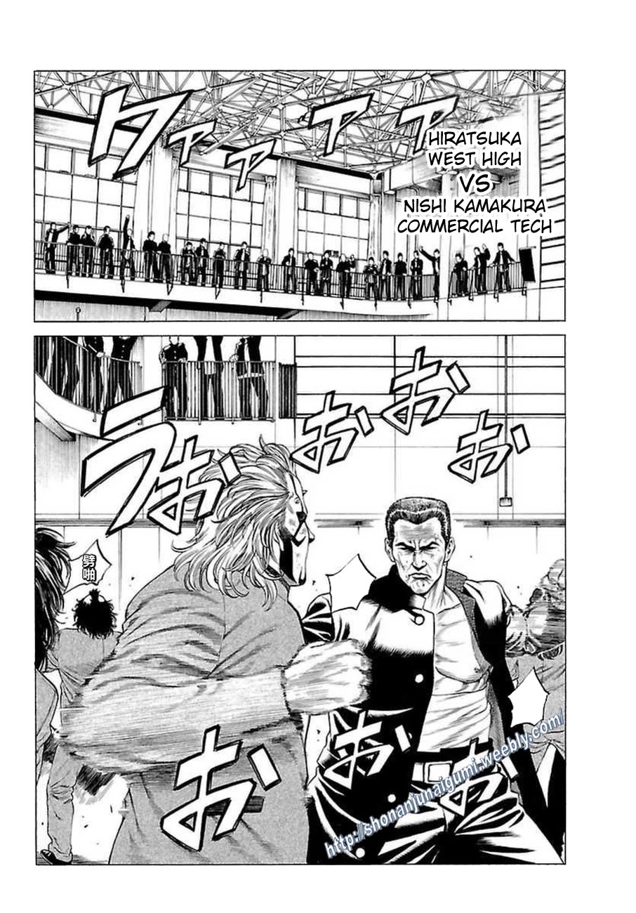 Shonan Seven Chapter 33 page 2 - Chapter 33