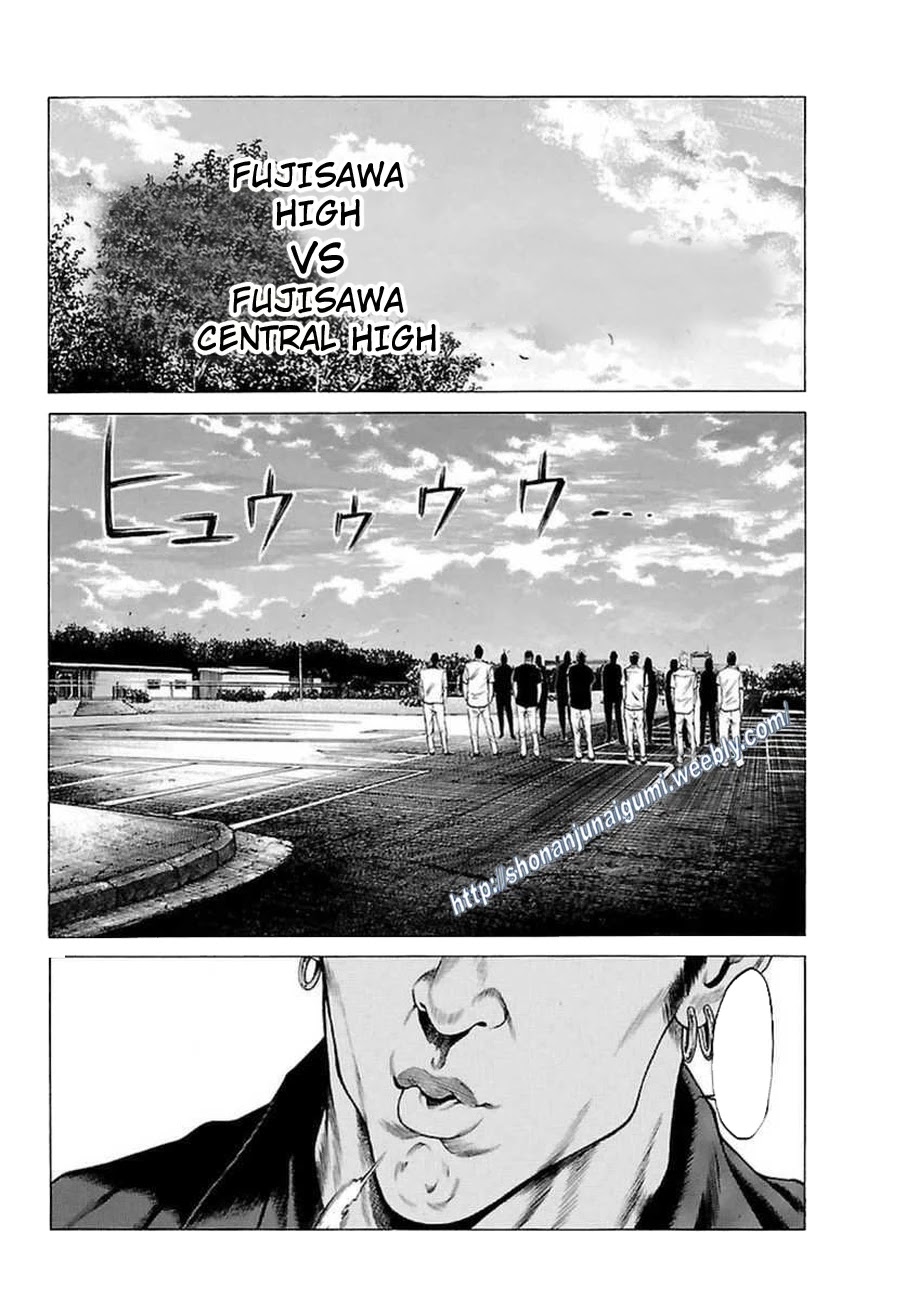 Shonan Seven Chapter 33 page 25 - Chapter 33