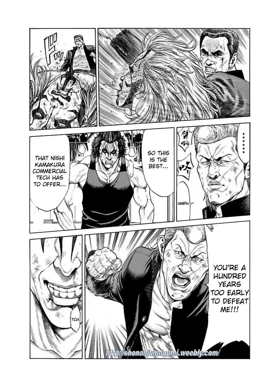Shonan Seven Chapter 33 page 3 - Chapter 33