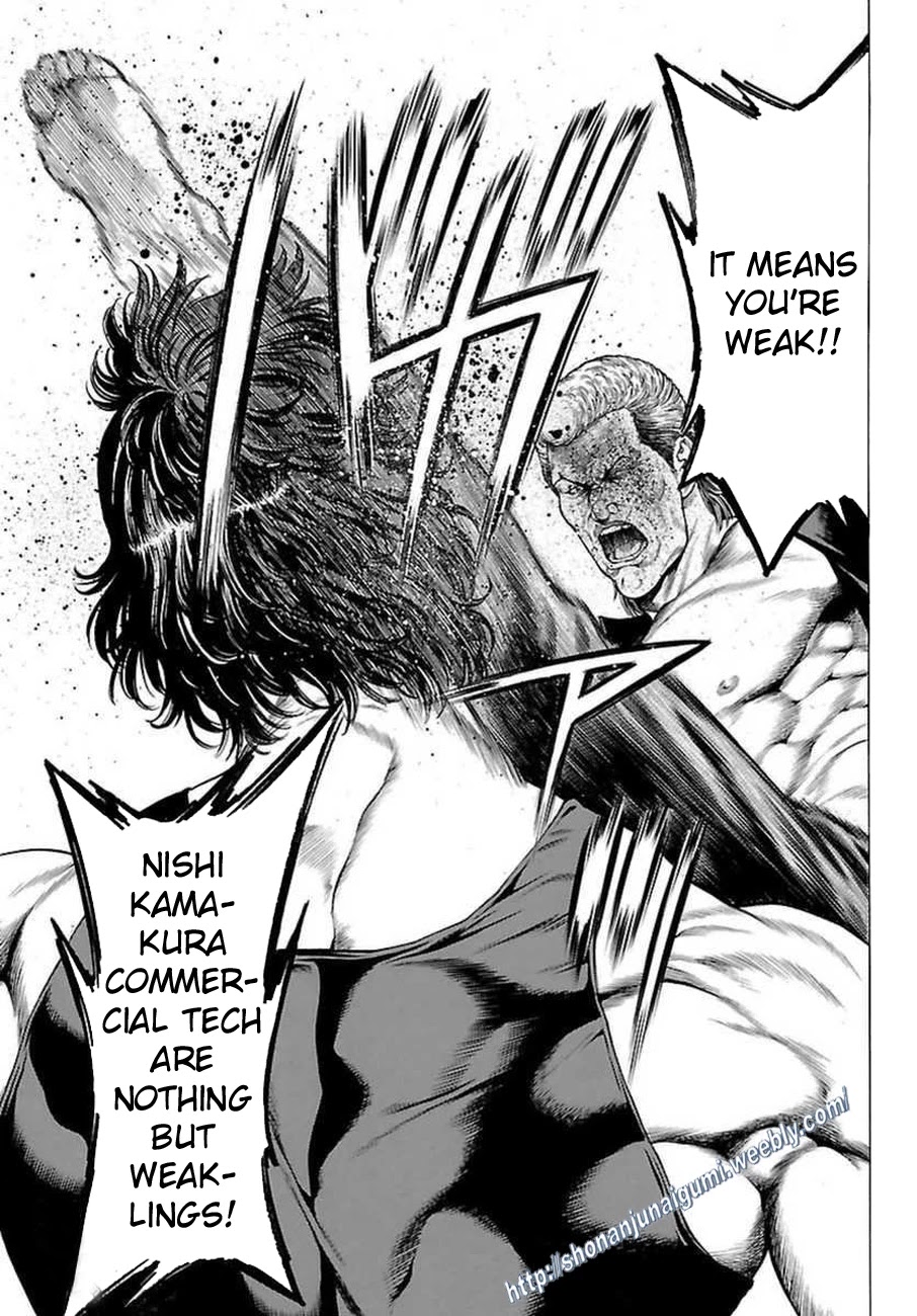 Shonan Seven Chapter 33 page 5 - Chapter 33