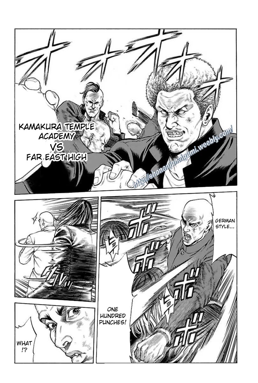 Shonan Seven Chapter 33 page 7 - Chapter 33