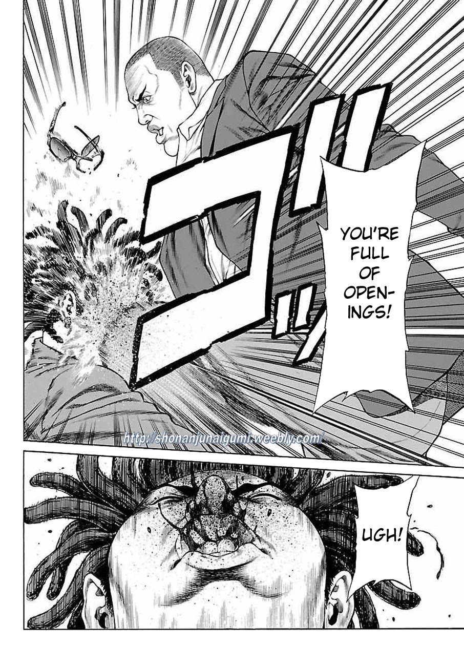 Shonan Seven Chapter 34 page 32 - Chapter 34