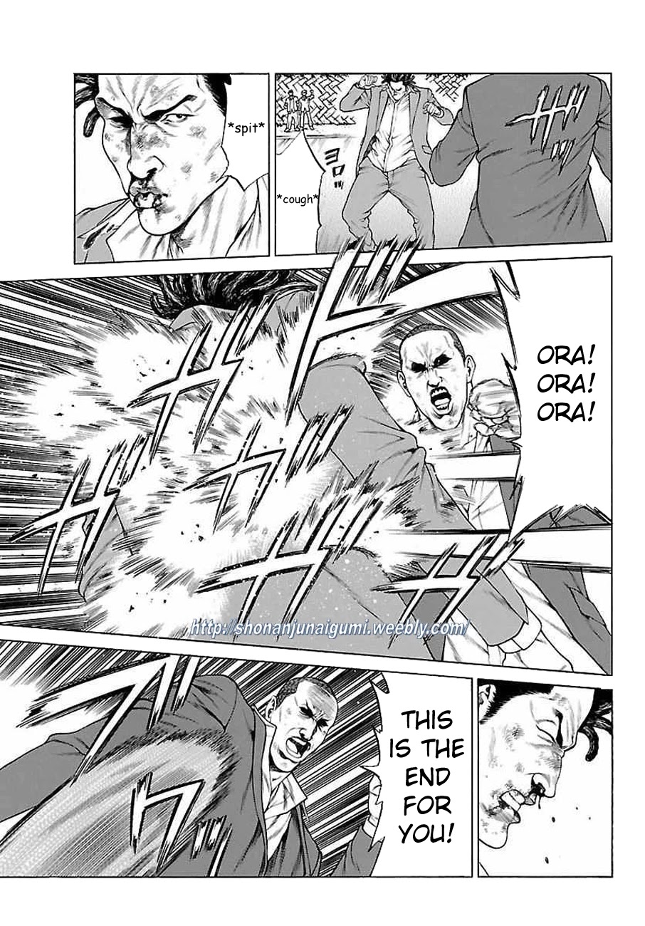 Shonan Seven Chapter 34 page 33 - Chapter 34