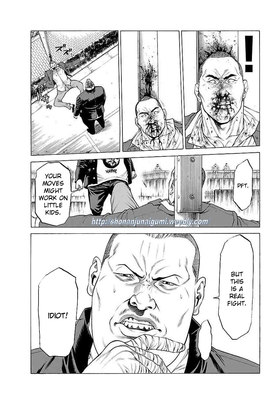 Shonan Seven Chapter 35 page 13 - Chapter 35