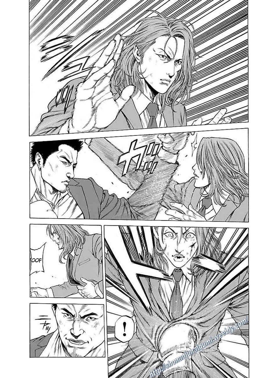 Shonan Seven Chapter 35 page 15 - Chapter 35