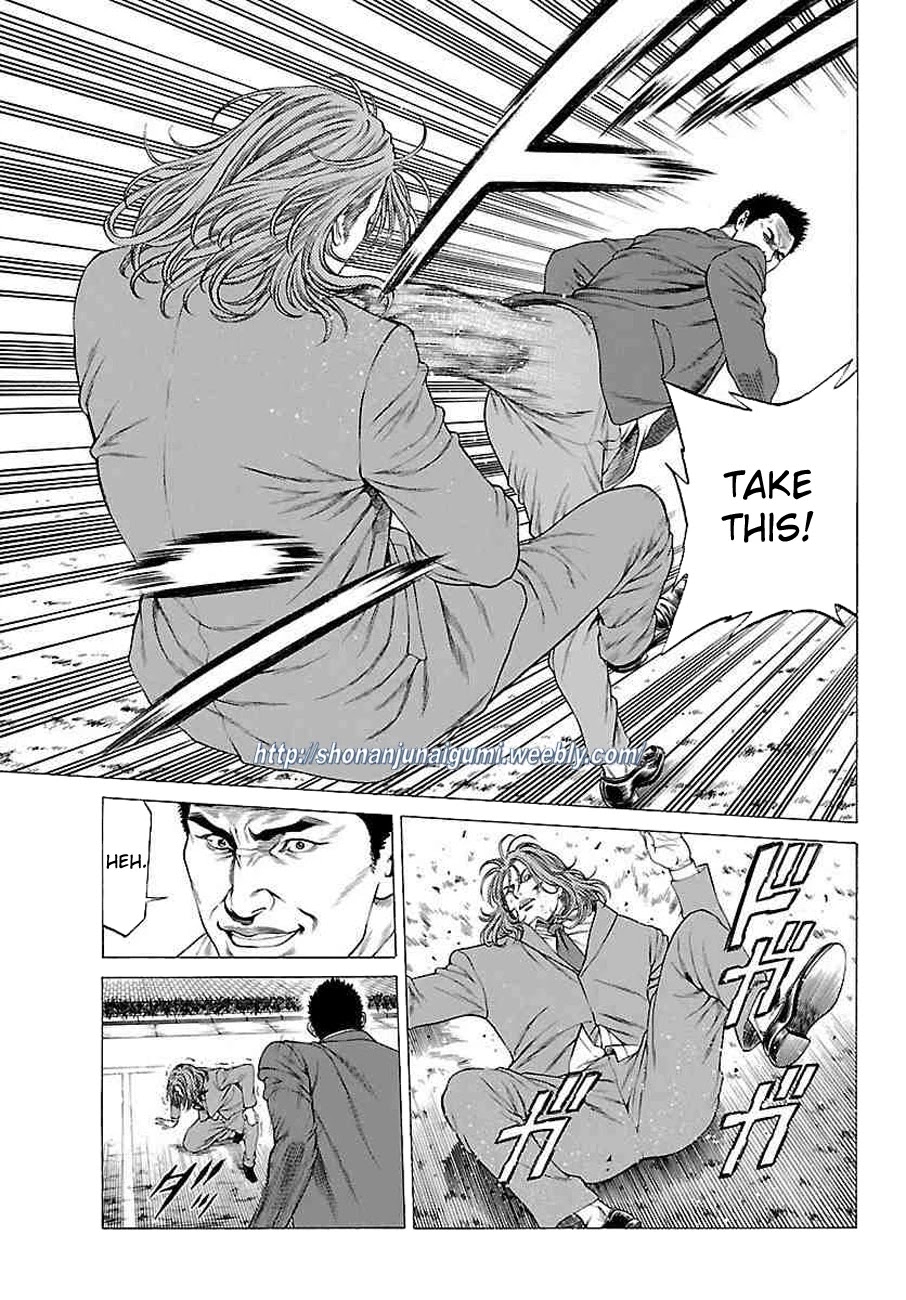 Shonan Seven Chapter 35 page 17 - Chapter 35