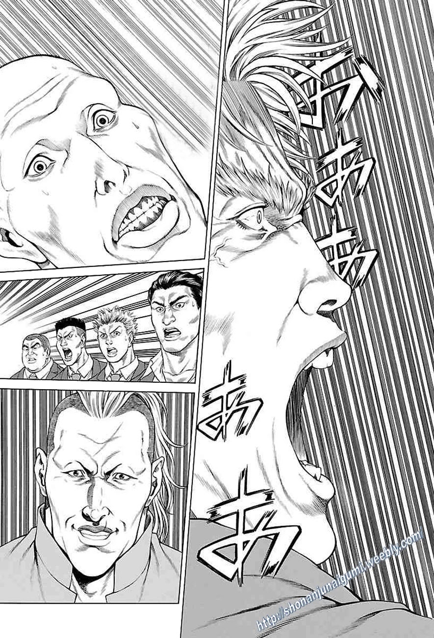 Shonan Seven Chapter 35 page 2 - Chapter 35