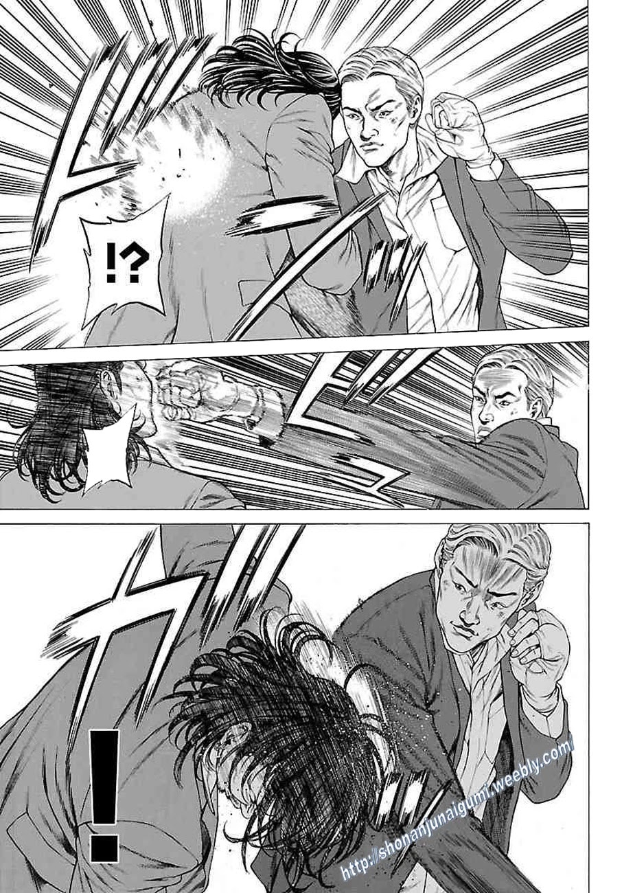 Shonan Seven Chapter 35 page 22 - Chapter 35