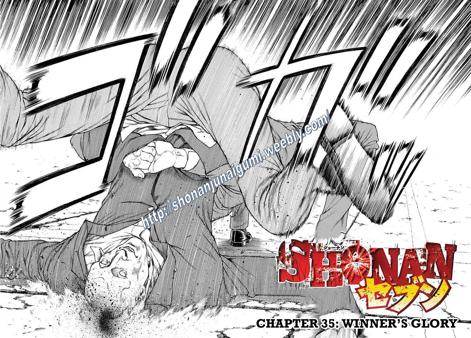 Shonan Seven Chapter 35 page 3 - Chapter 35