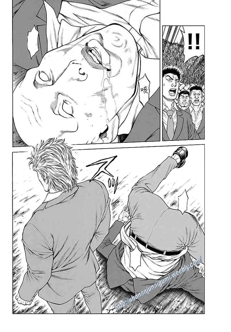 Shonan Seven Chapter 35 page 4 - Chapter 35