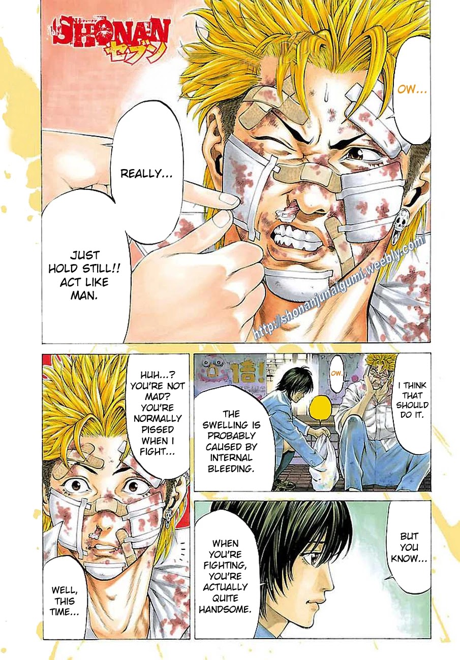 Shonan Seven Chapter 37 page 1 - Chapter 37