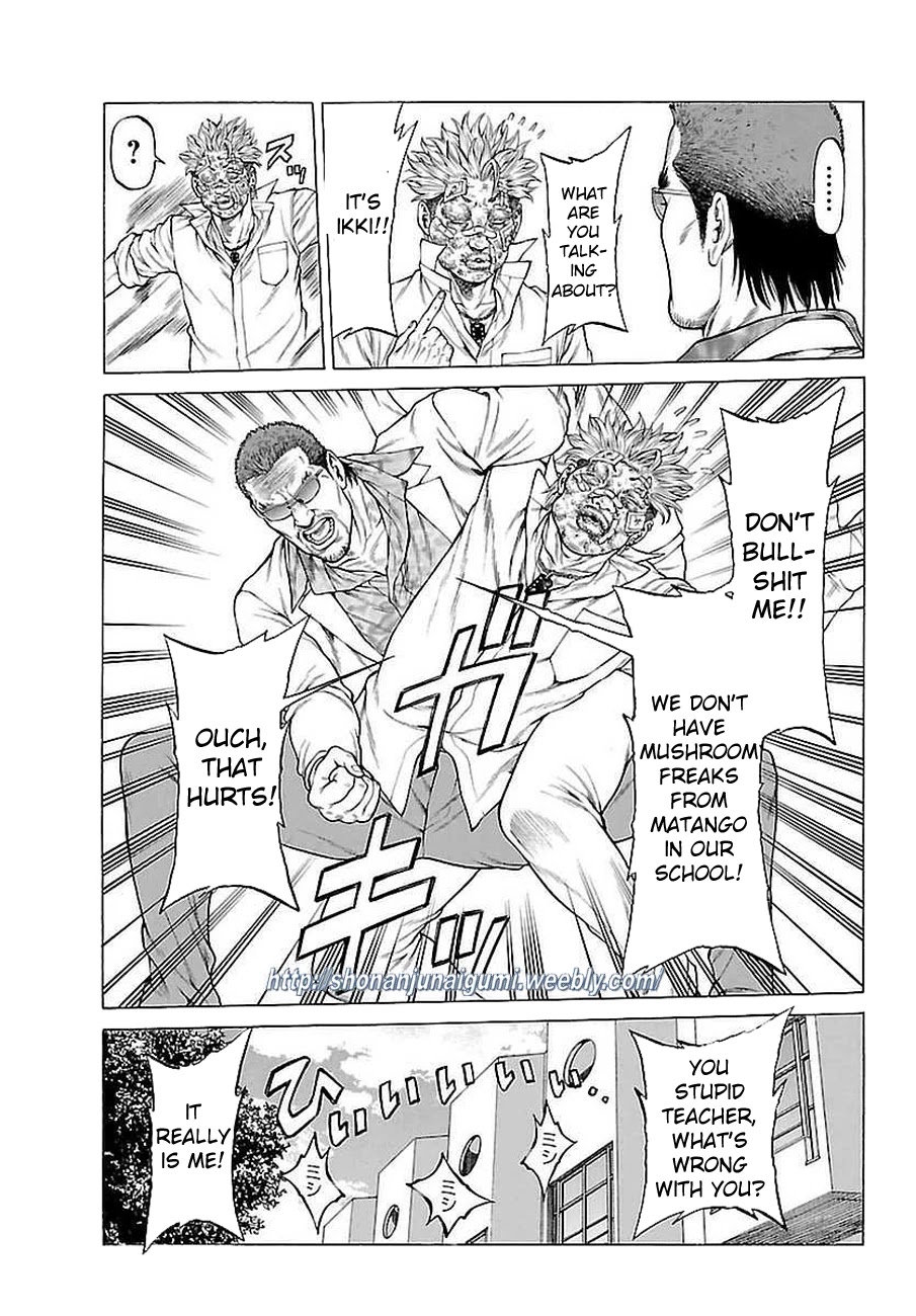 Shonan Seven Chapter 37 page 14 - Chapter 37