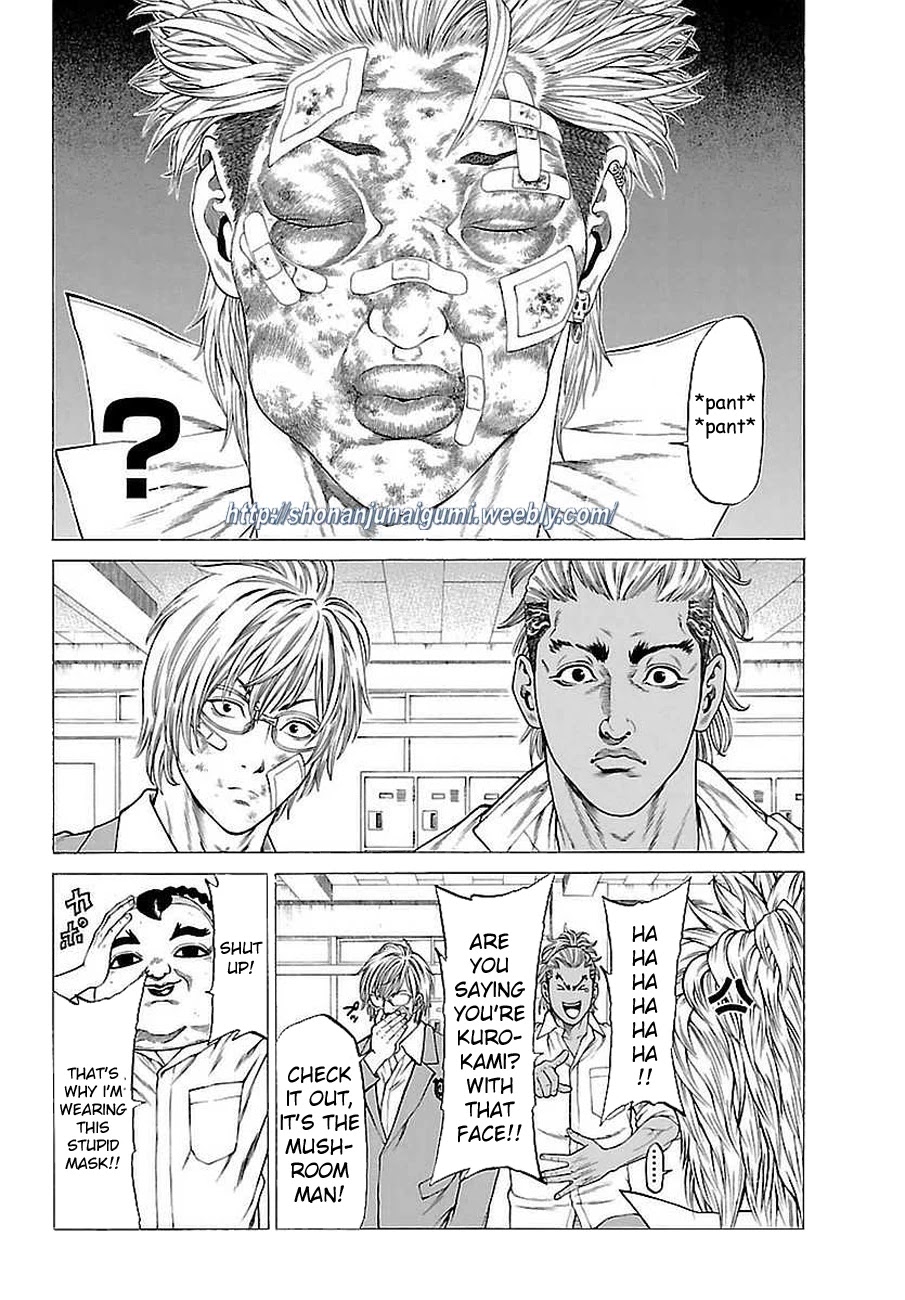 Shonan Seven Chapter 37 page 17 - Chapter 37