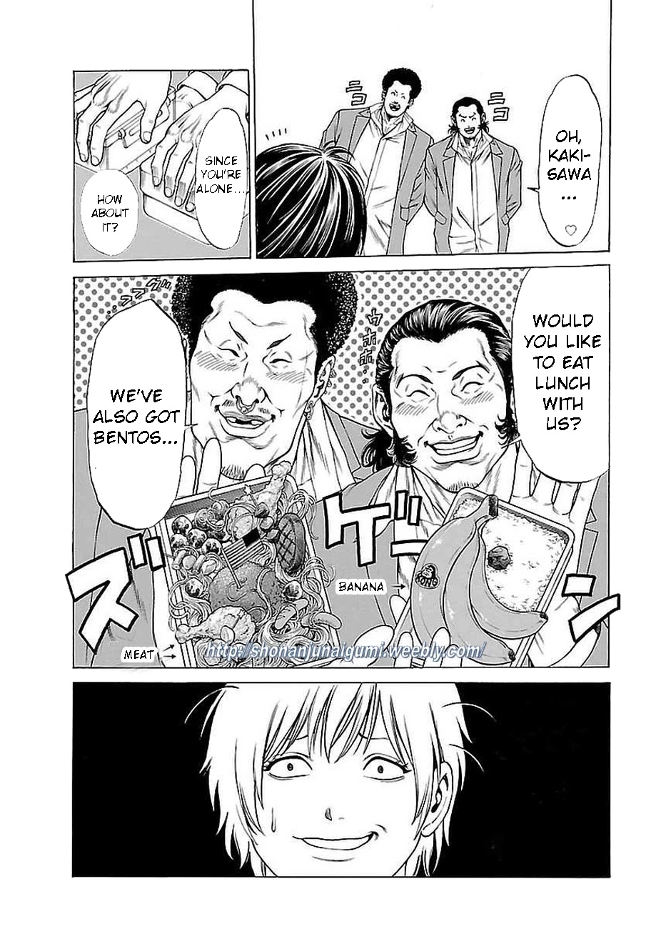 Shonan Seven Chapter 37 page 29 - Chapter 37