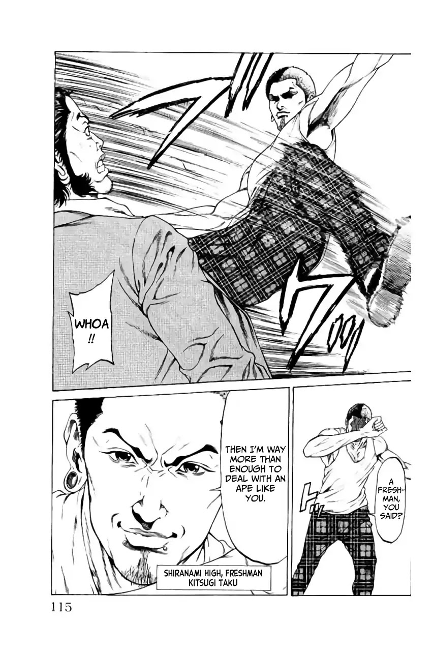 Shonan Seven Chapter 38 page 17 - Chapter 38: Badge of Honor and Its Price