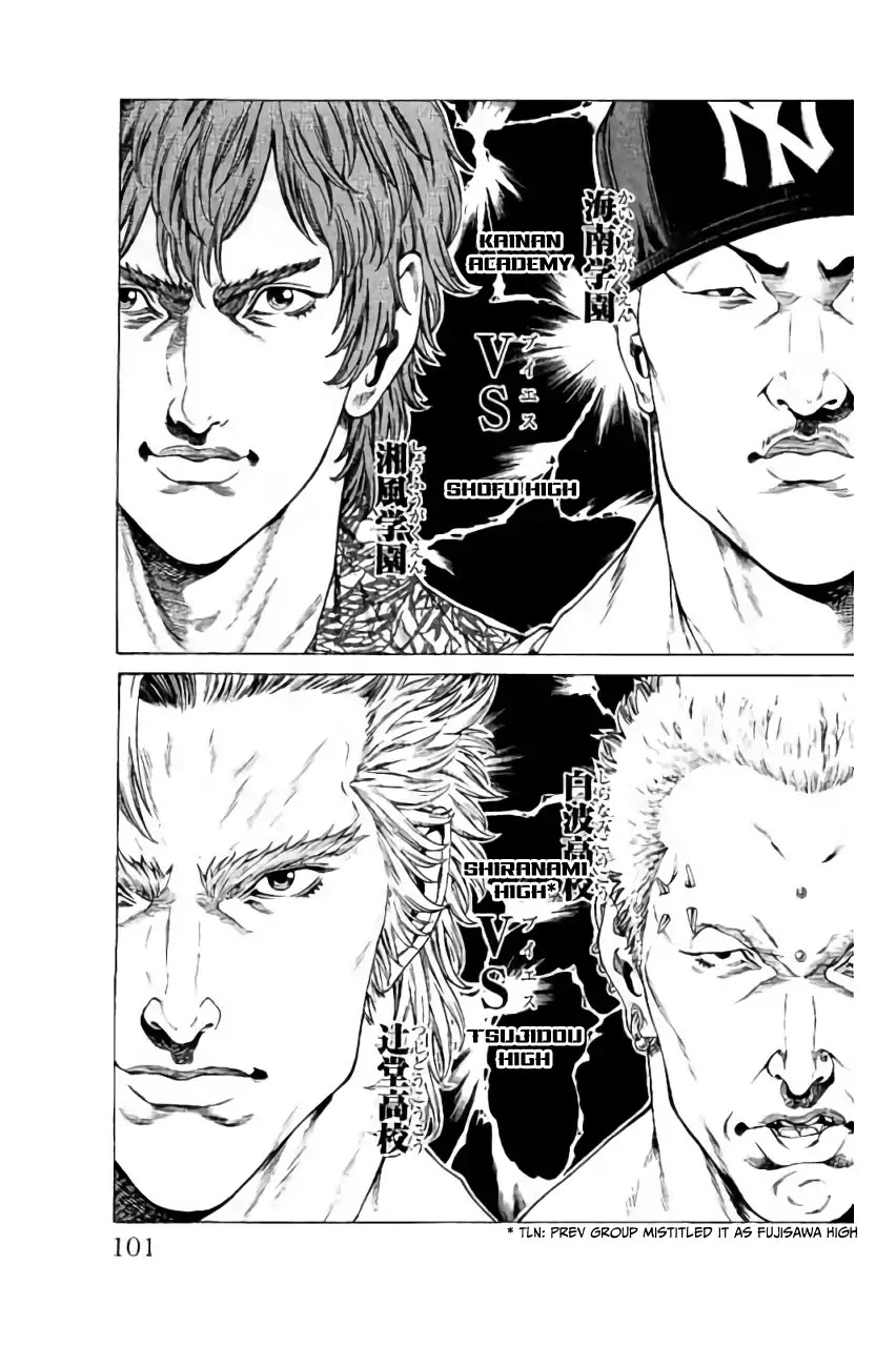 Shonan Seven Chapter 38 page 3 - Chapter 38: Badge of Honor and Its Price