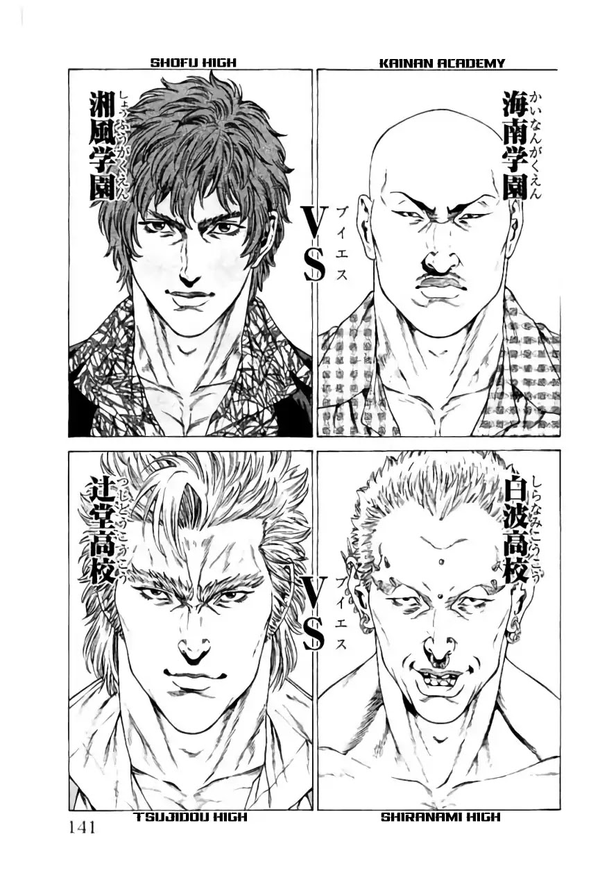 Shonan Seven Chapter 38 page 43 - Chapter 38: Badge of Honor and Its Price
