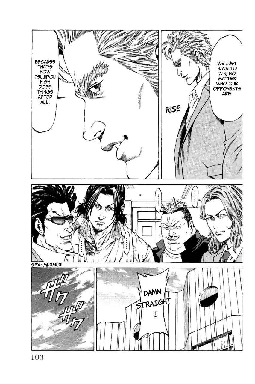 Shonan Seven Chapter 38 page 5 - Chapter 38: Badge of Honor and Its Price
