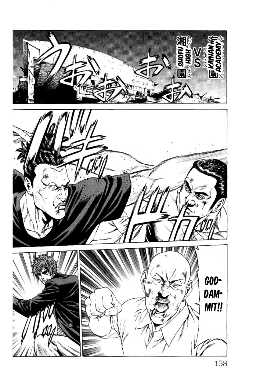 Shonan Seven Chapter 39 page 14 - Chapter 39: Stop Running, You Bastard!