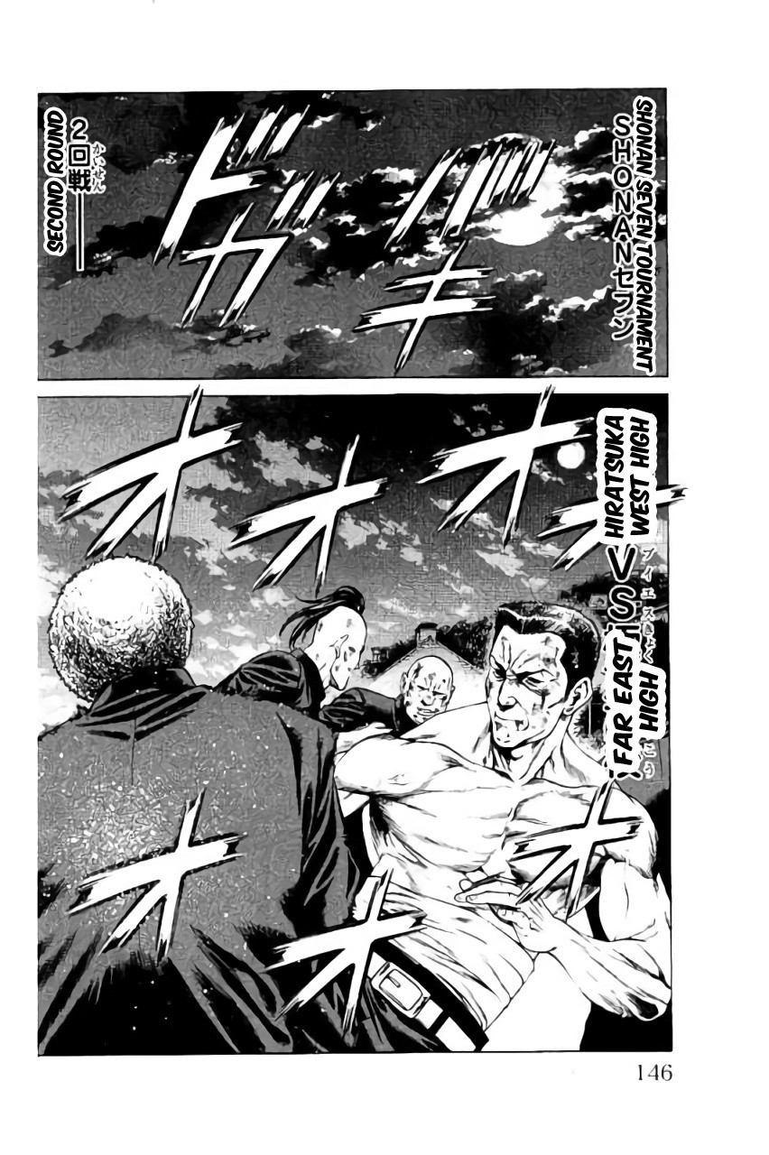 Shonan Seven Chapter 39 page 2 - Chapter 39: Stop Running, You Bastard!