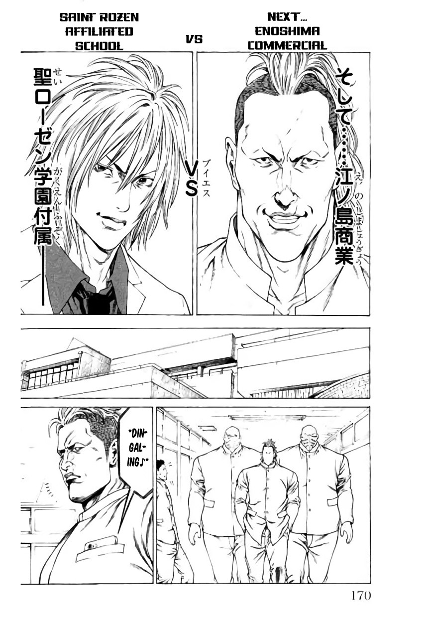 Shonan Seven Chapter 39 page 26 - Chapter 39: Stop Running, You Bastard!