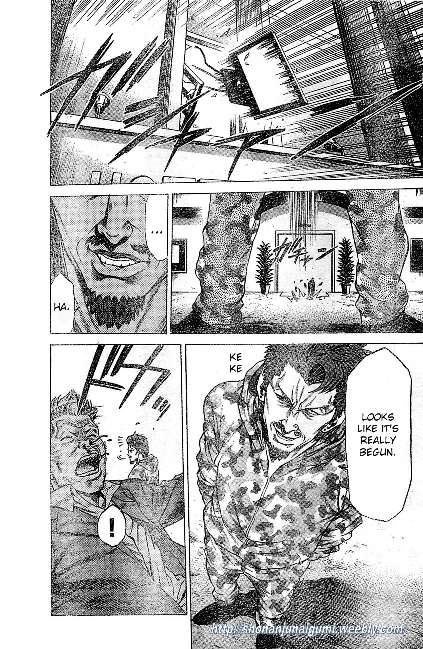 Shonan Seven Chapter 4 page 17 - Chapter 4