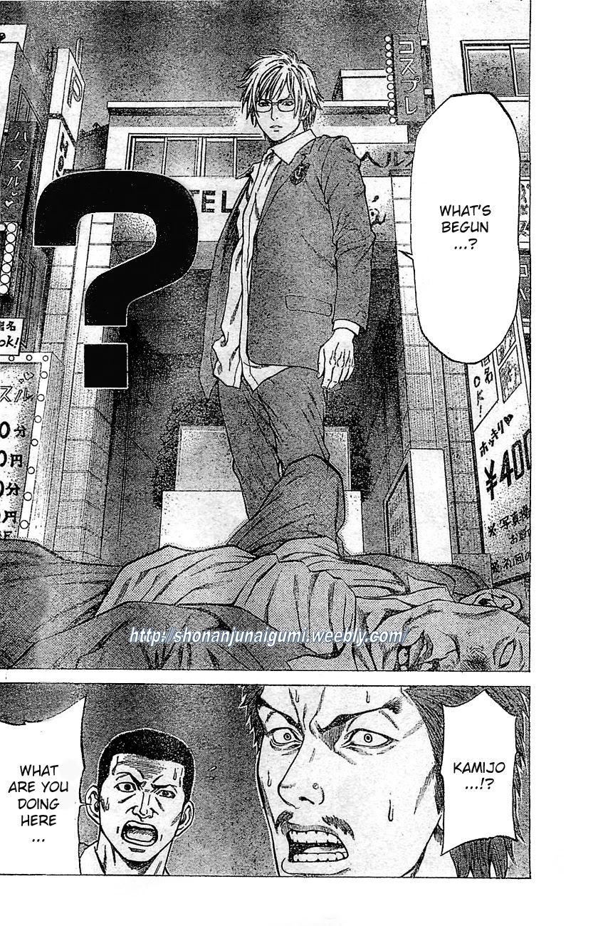 Shonan Seven Chapter 4 page 18 - Chapter 4