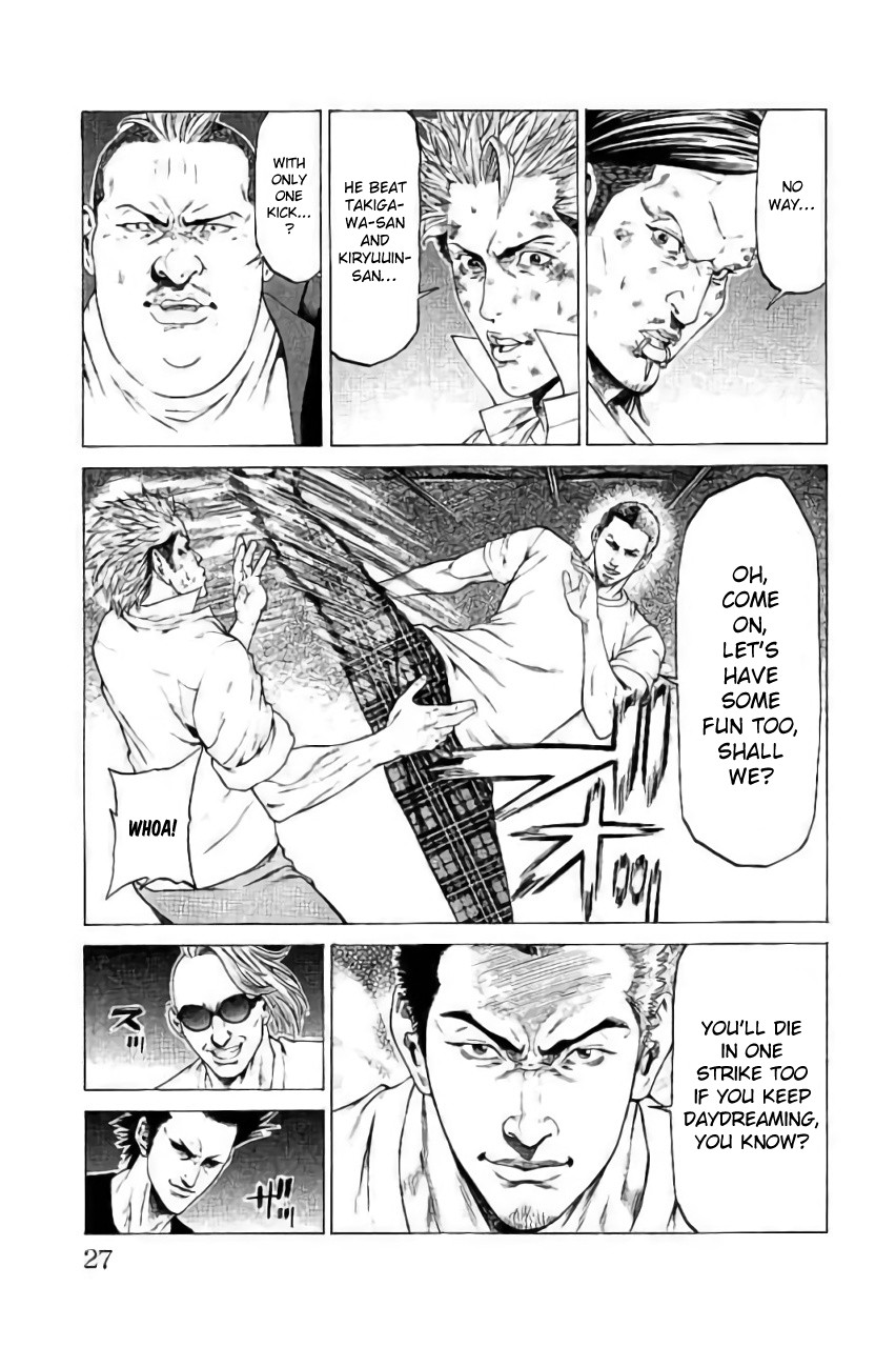 Shonan Seven Chapter 40 page 23 - Chapter 40: Punish That Perverted Bastard!!