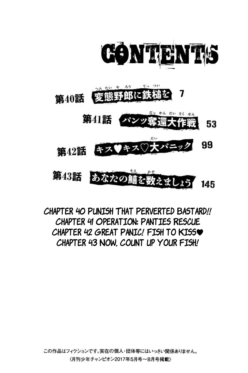 Shonan Seven Chapter 40 page 3 - Chapter 40: Punish That Perverted Bastard!!