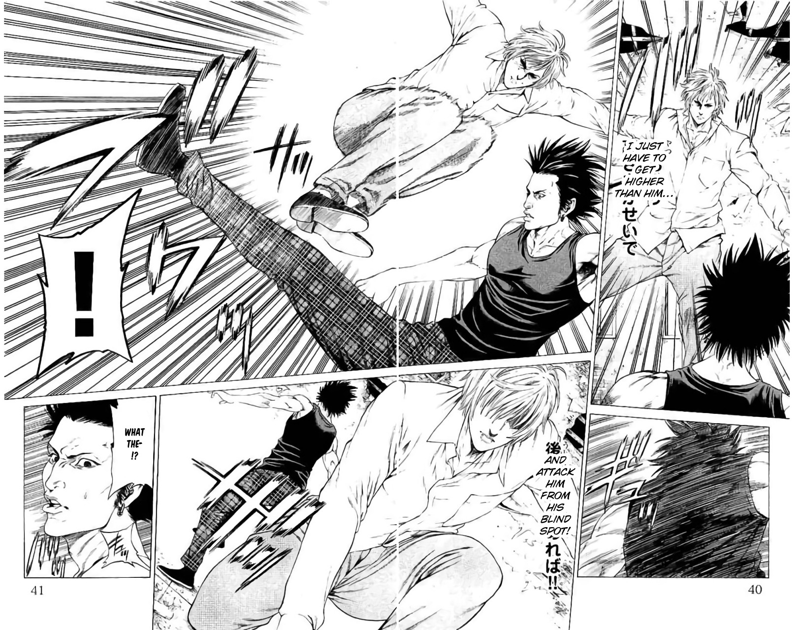 Shonan Seven Chapter 40 page 36 - Chapter 40: Punish That Perverted Bastard!!