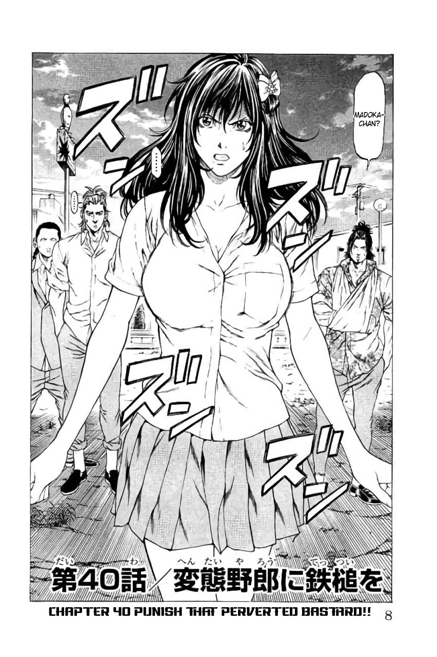 Shonan Seven Chapter 40 page 5 - Chapter 40: Punish That Perverted Bastard!!