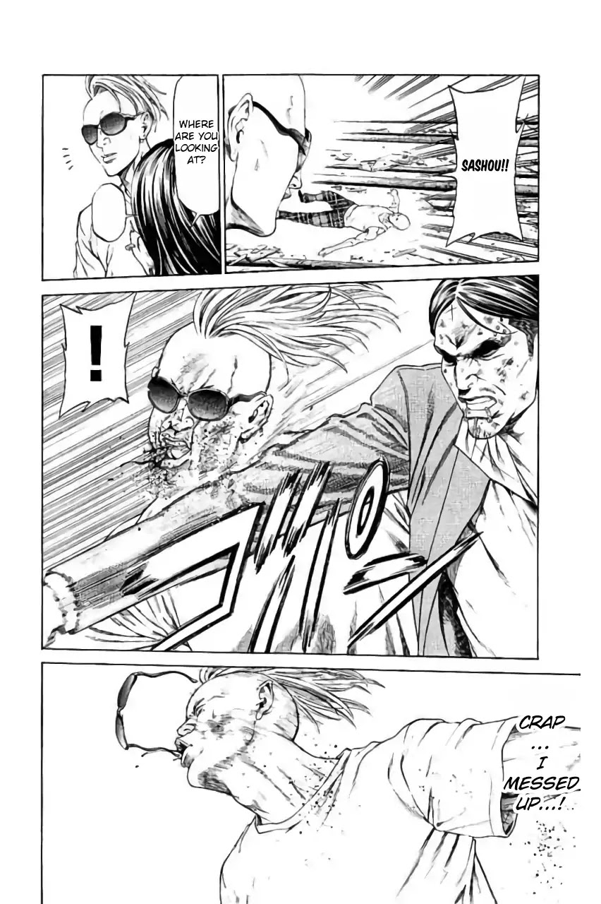 Shonan Seven Chapter 41 page 10 - Chapter 41: Operation: Panties Rescue