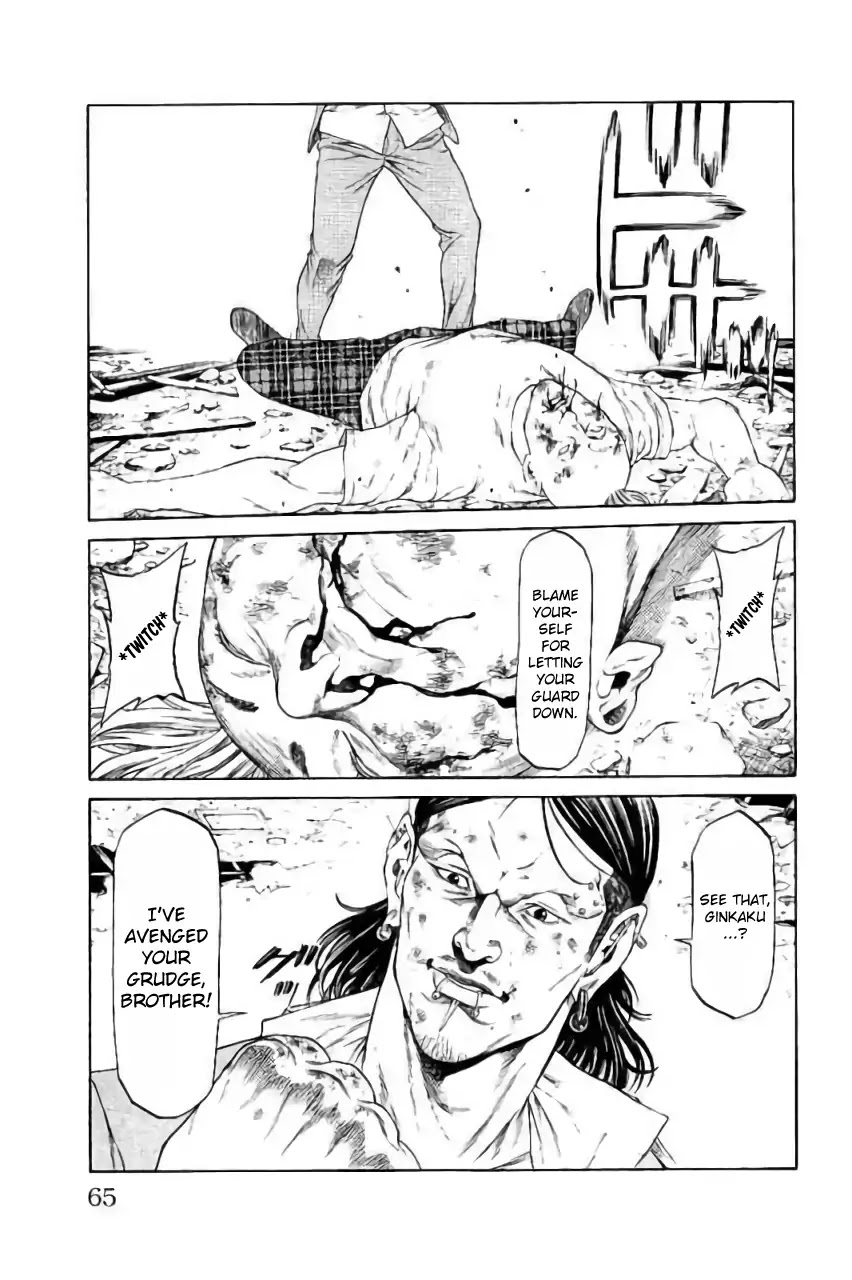 Shonan Seven Chapter 41 page 13 - Chapter 41: Operation: Panties Rescue