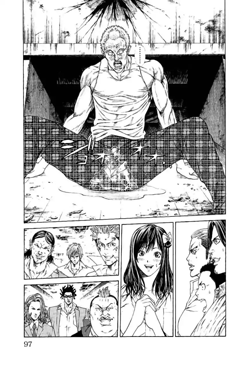 Shonan Seven Chapter 41 page 45 - Chapter 41: Operation: Panties Rescue