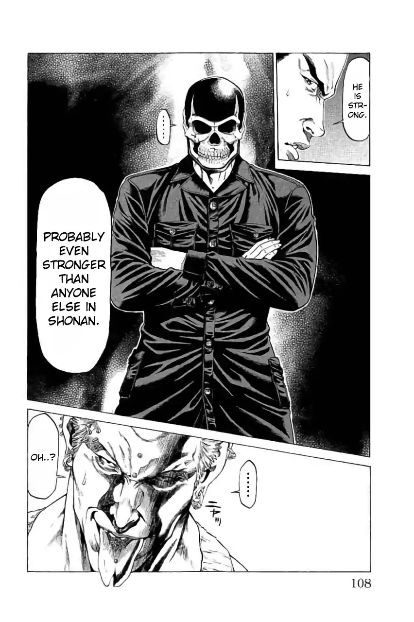 Shonan Seven Chapter 42 page 10 - Chapter 42: Great Panic! Fish To Kiss ♥
