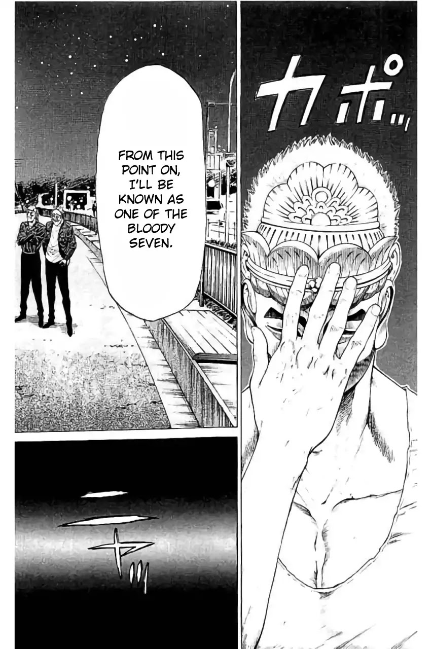 Shonan Seven Chapter 42 page 16 - Chapter 42: Great Panic! Fish To Kiss ♥