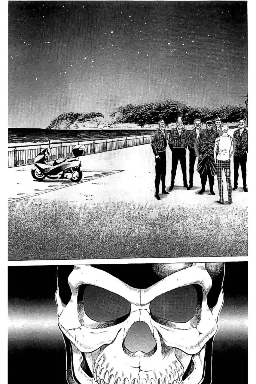 Shonan Seven Chapter 42 page 17 - Chapter 42: Great Panic! Fish To Kiss ♥