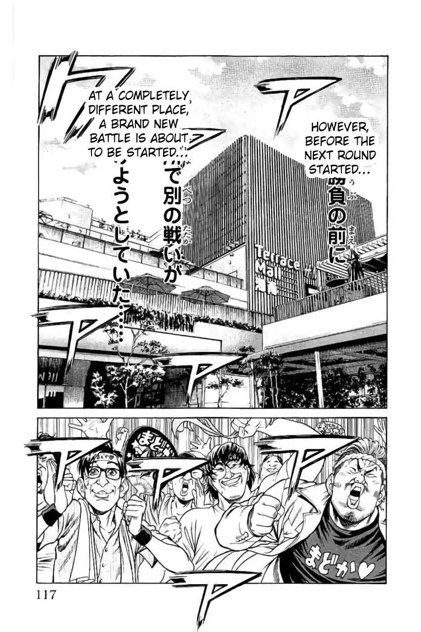 Shonan Seven Chapter 42 page 19 - Chapter 42: Great Panic! Fish To Kiss ♥