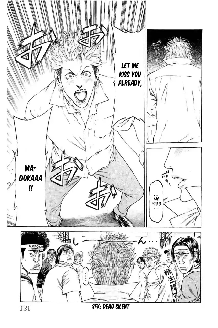 Shonan Seven Chapter 42 page 23 - Chapter 42: Great Panic! Fish To Kiss ♥