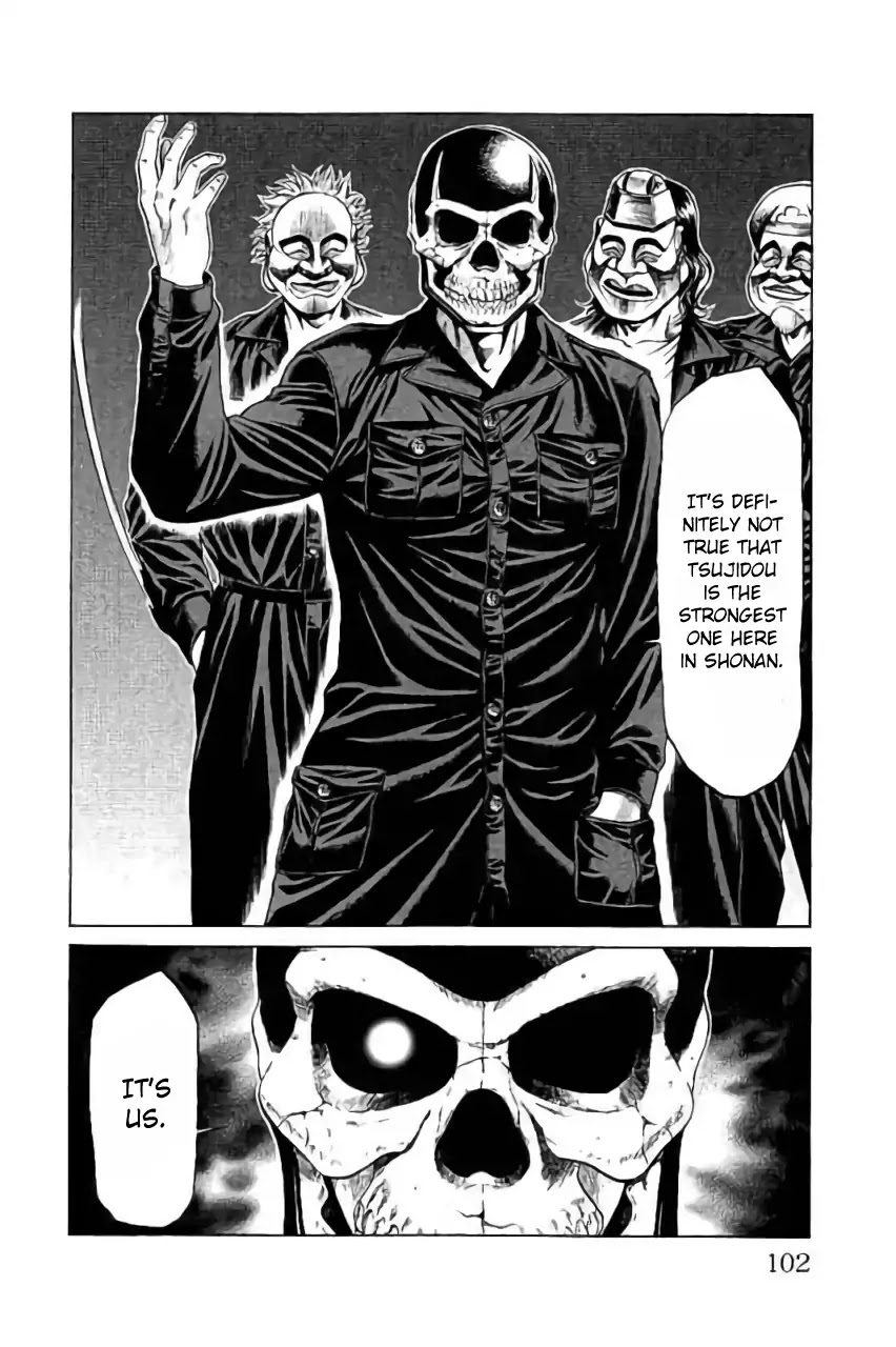 Shonan Seven Chapter 42 page 4 - Chapter 42: Great Panic! Fish To Kiss ♥