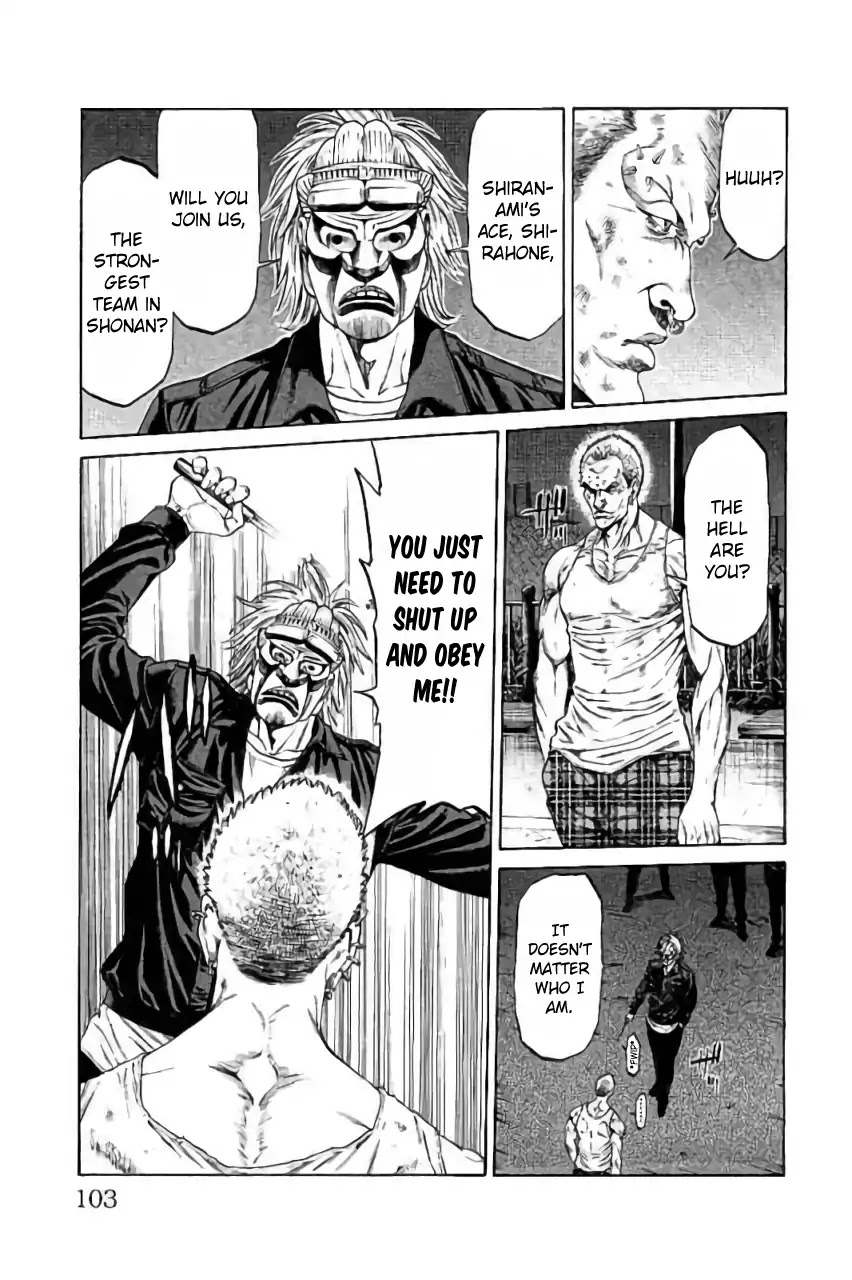 Shonan Seven Chapter 42 page 5 - Chapter 42: Great Panic! Fish To Kiss ♥