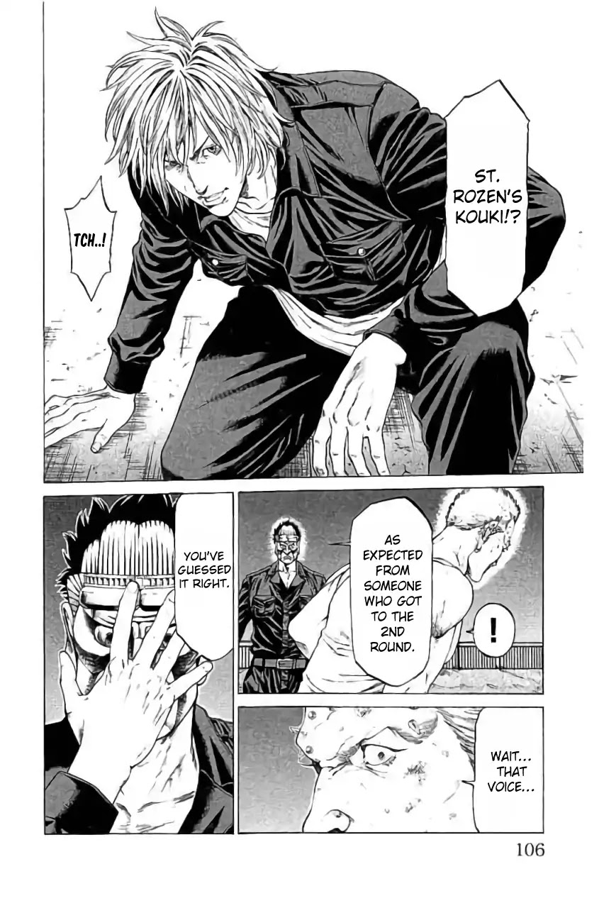 Shonan Seven Chapter 42 page 8 - Chapter 42: Great Panic! Fish To Kiss ♥